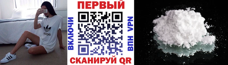 Amphetamine Розовый  купить наркотики цена  Черняховск 
