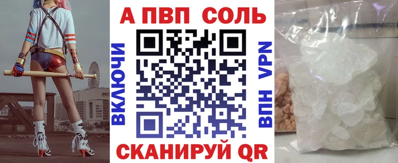 A PVP крисы CK  Черняховск 