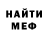 КЕТАМИН VHQ Darko Anastasievski