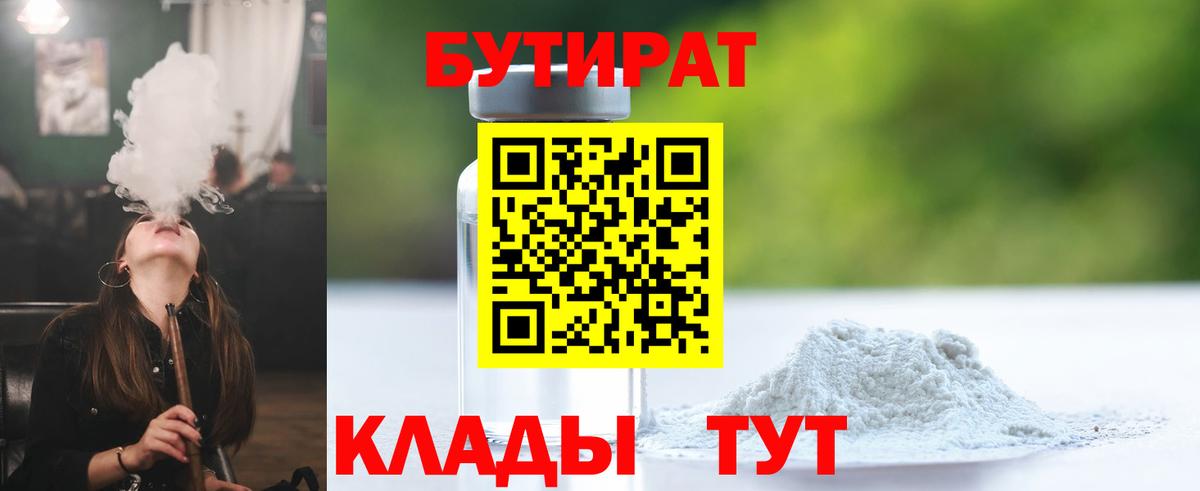 МДМА Черняховск