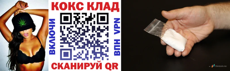КОКАИН 98%  кракен онион  Черняховск 