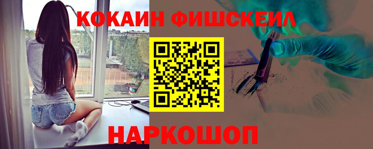 КОКАИН VHQ Черняховск
