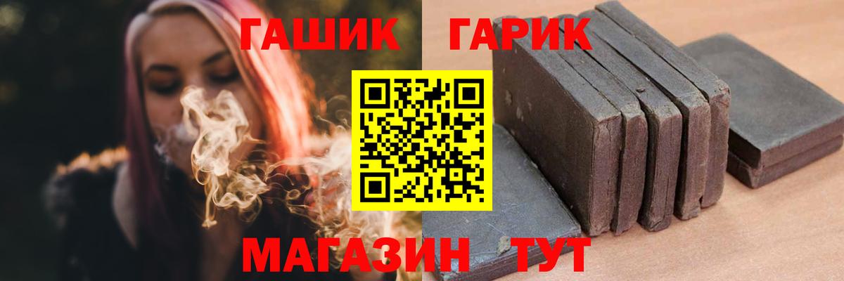 Гашиш AMNESIA HAZE Черняховск