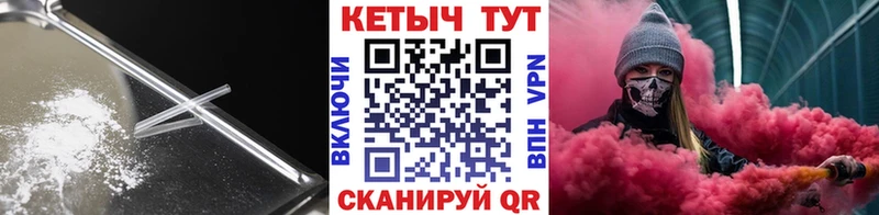 Кетамин ketamine  где продают наркотики  кракен зеркало  Черняховск 