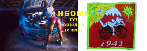 бошки Балахна