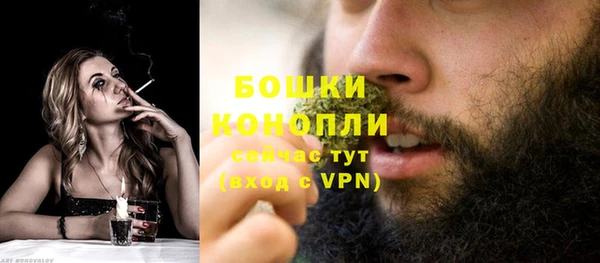 бошки Балабаново
