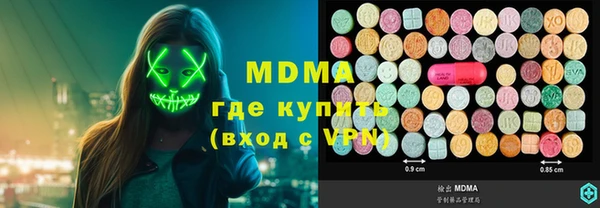 ALPHA PVP Баксан