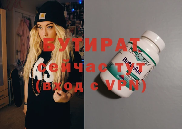 ALPHA PVP Баксан