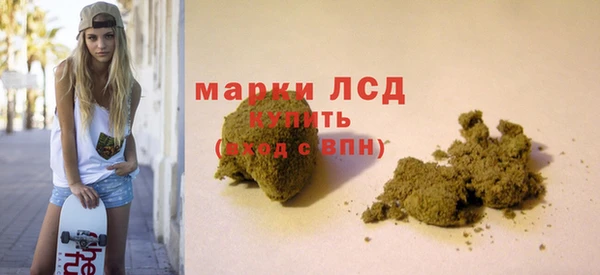 ALPHA PVP Баксан
