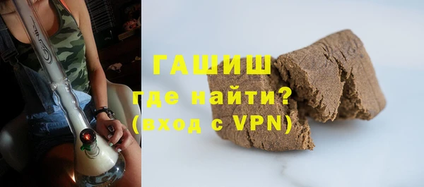 ALPHA PVP Баксан