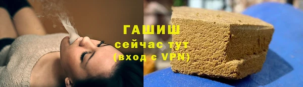 ALPHA PVP Баксан