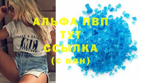 бошки Балахна