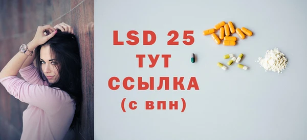 бошки Балахна