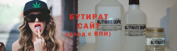 бошки Балахна