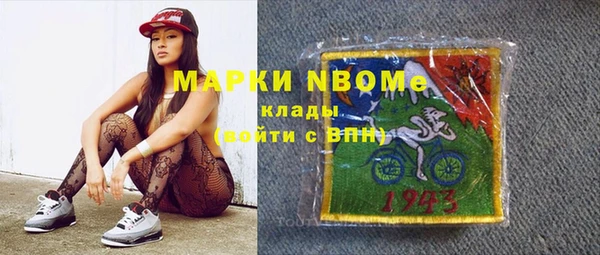 бошки Балабаново