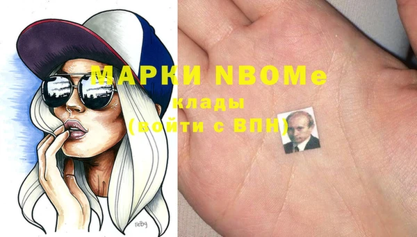 бошки Балабаново