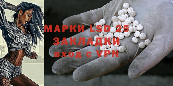 ALPHA PVP Баксан