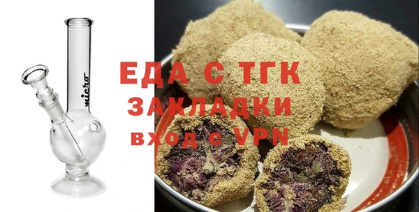 бошки Балабаново