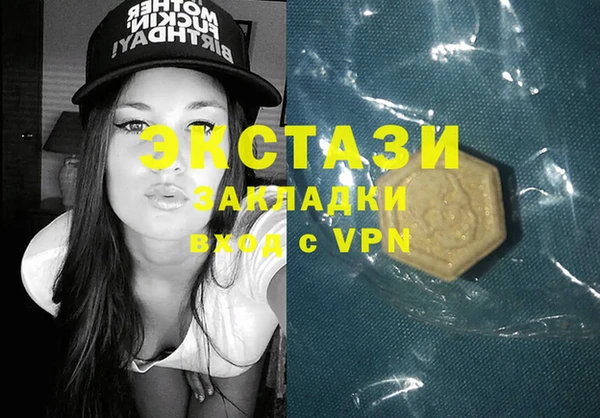 ALPHA PVP Баксан