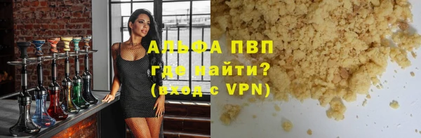 бошки Балабаново