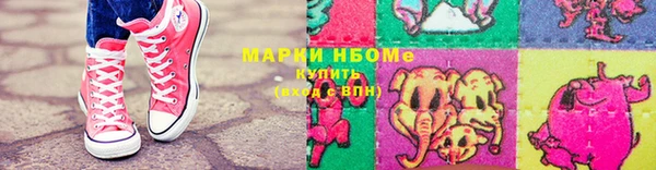 бошки Балахна