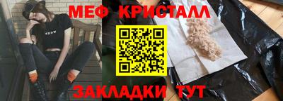 меф VHQ Пенза
