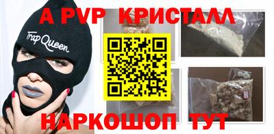 mdpv Партизанск