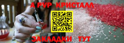 меф VHQ Пенза