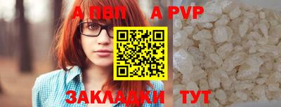 первитин Первоуральск