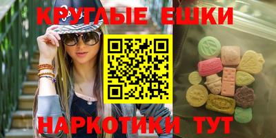 меф VHQ Пенза