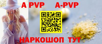 mdpv Партизанск