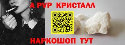 меф VHQ Пенза