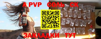 первитин Первоуральск