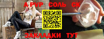 mdpv Партизанск