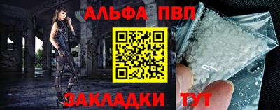 mdpv Партизанск