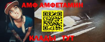 меф VHQ Пенза