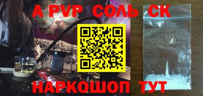 меф VHQ Пенза
