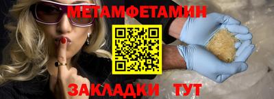 первитин Первоуральск