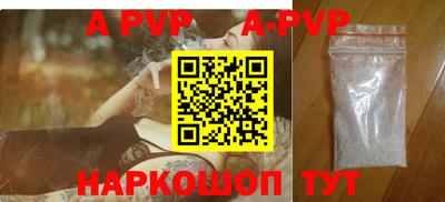 mdpv Партизанск