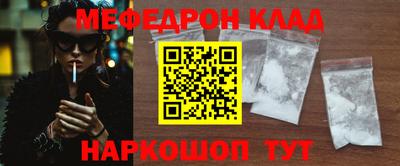mdpv Партизанск