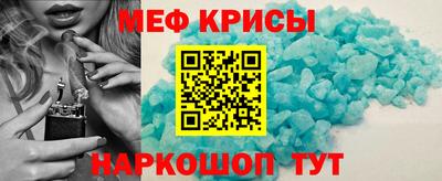меф VHQ Пенза