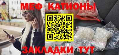 меф VHQ Пенза