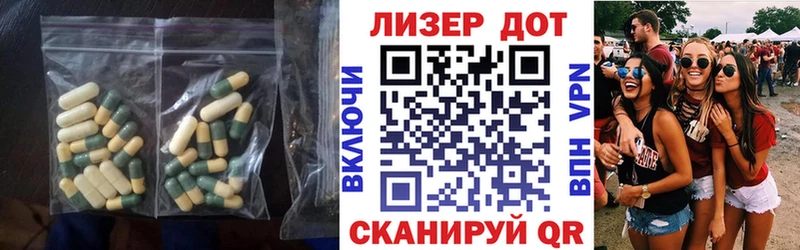 что такое наркотик kraken зеркало LSD-25 экстази ecstasy Черняховск
