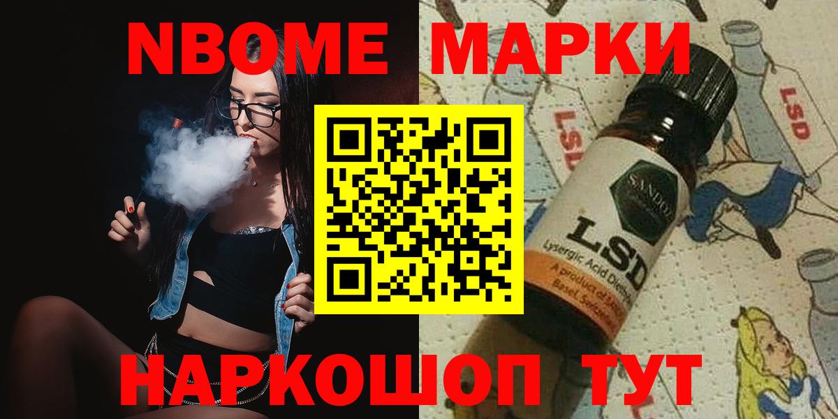 Черняховск  ЛСД экстази кислота  Лсд 25 экстази кислота  Вход с VPN 