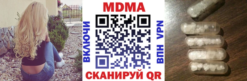 MDMA молли  наркошоп  Черняховск 