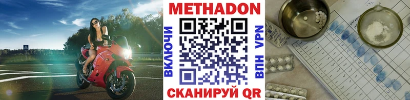 mega зеркало  Черняховск  Метадон белоснежный  сколько стоит 