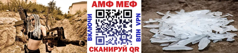 наркота  blacksprut ссылки  Первитин Methamphetamine  Черняховск 