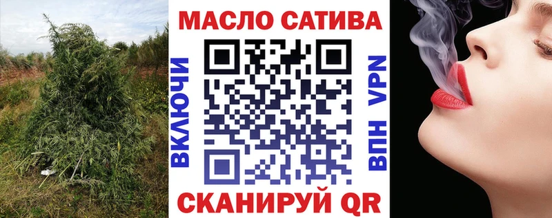 купить закладку  Черняховск  ТГК Wax 