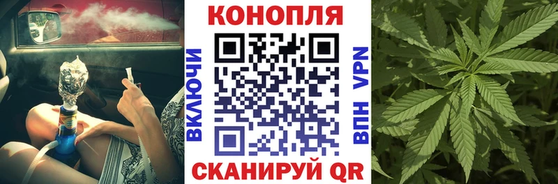 Канабис OG Kush  дарк нет клад  Черняховск 