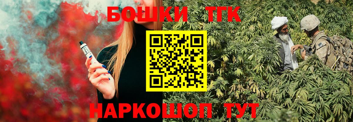 МАРИХУАНА планчик Черняховск